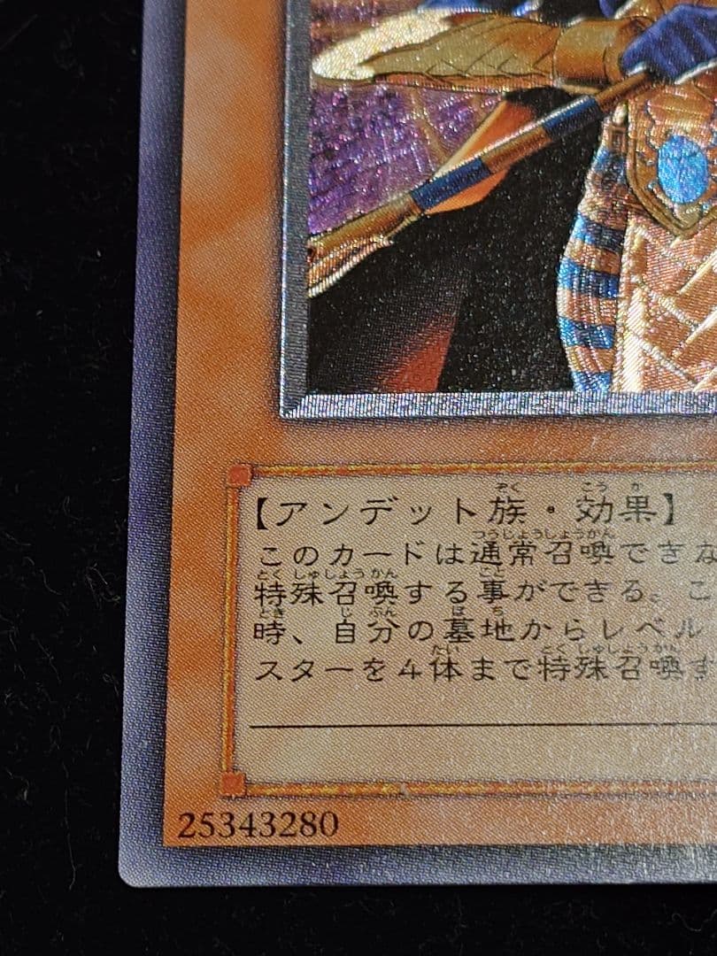 スピリッツ・オブ・ファラオ スピリッツオブファラオ