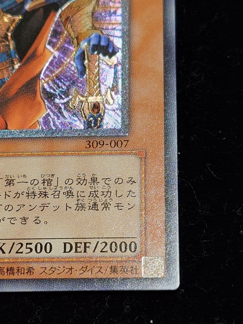 スピリッツ・オブ・ファラオ スピリッツオブファラオ
