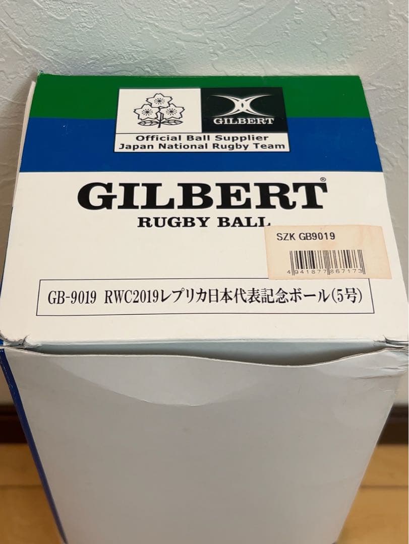 ラグビーボール　リーチマイケルサイン入り　RWC2019 5号