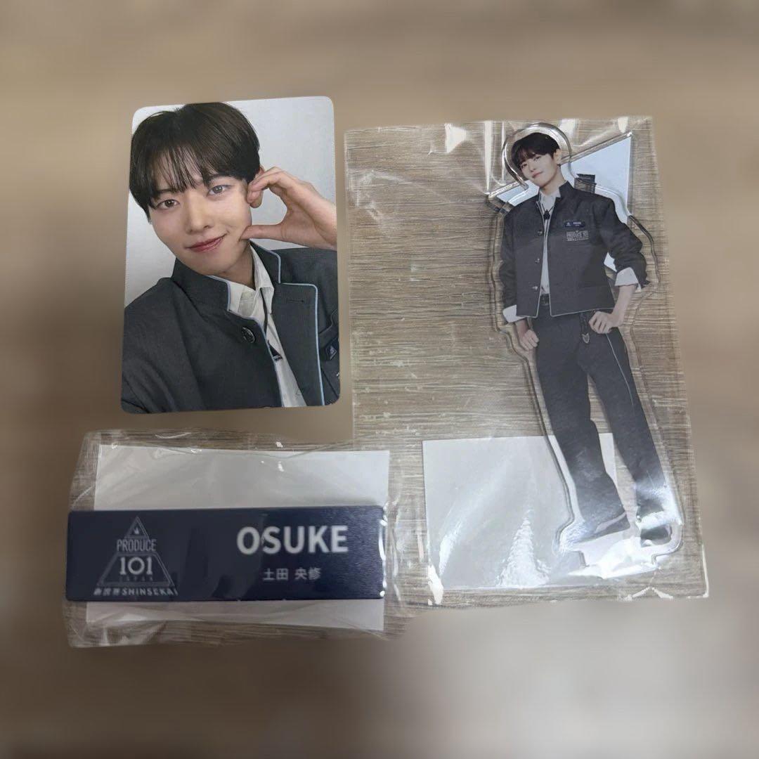 PRODUCE101 JAPAN 新世界　日プ　土田央修　3点セット