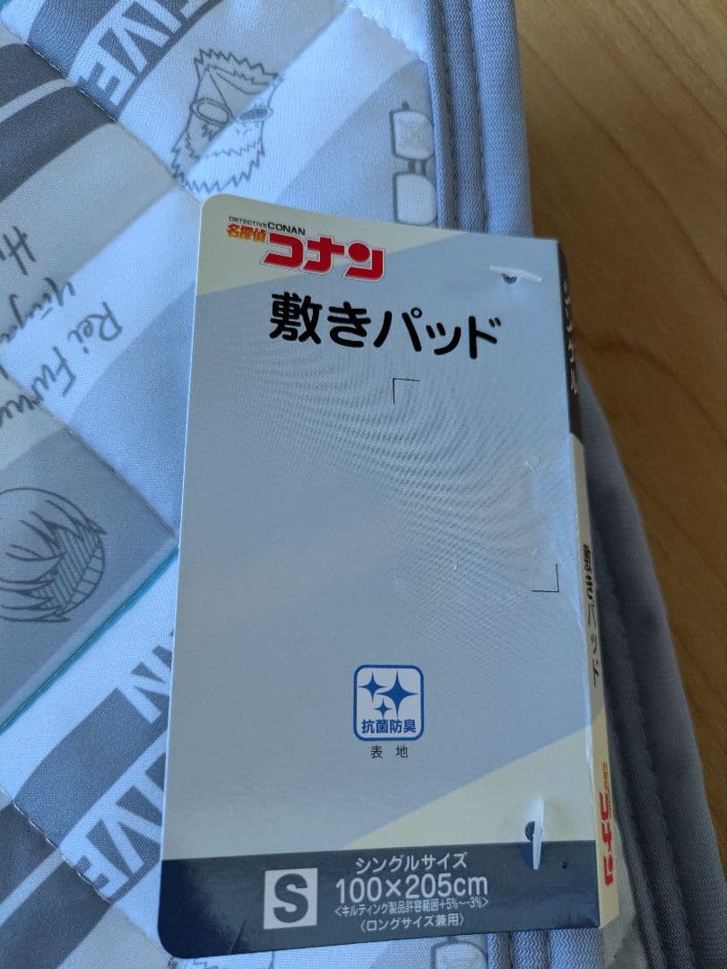 名探偵コナン タオルケット + シングルマット 安室透 バーボン 降谷零