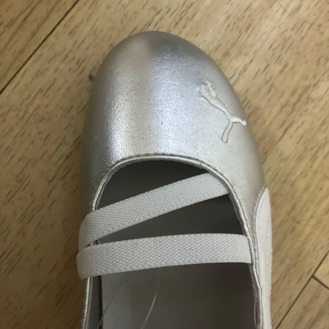 puma バレエ