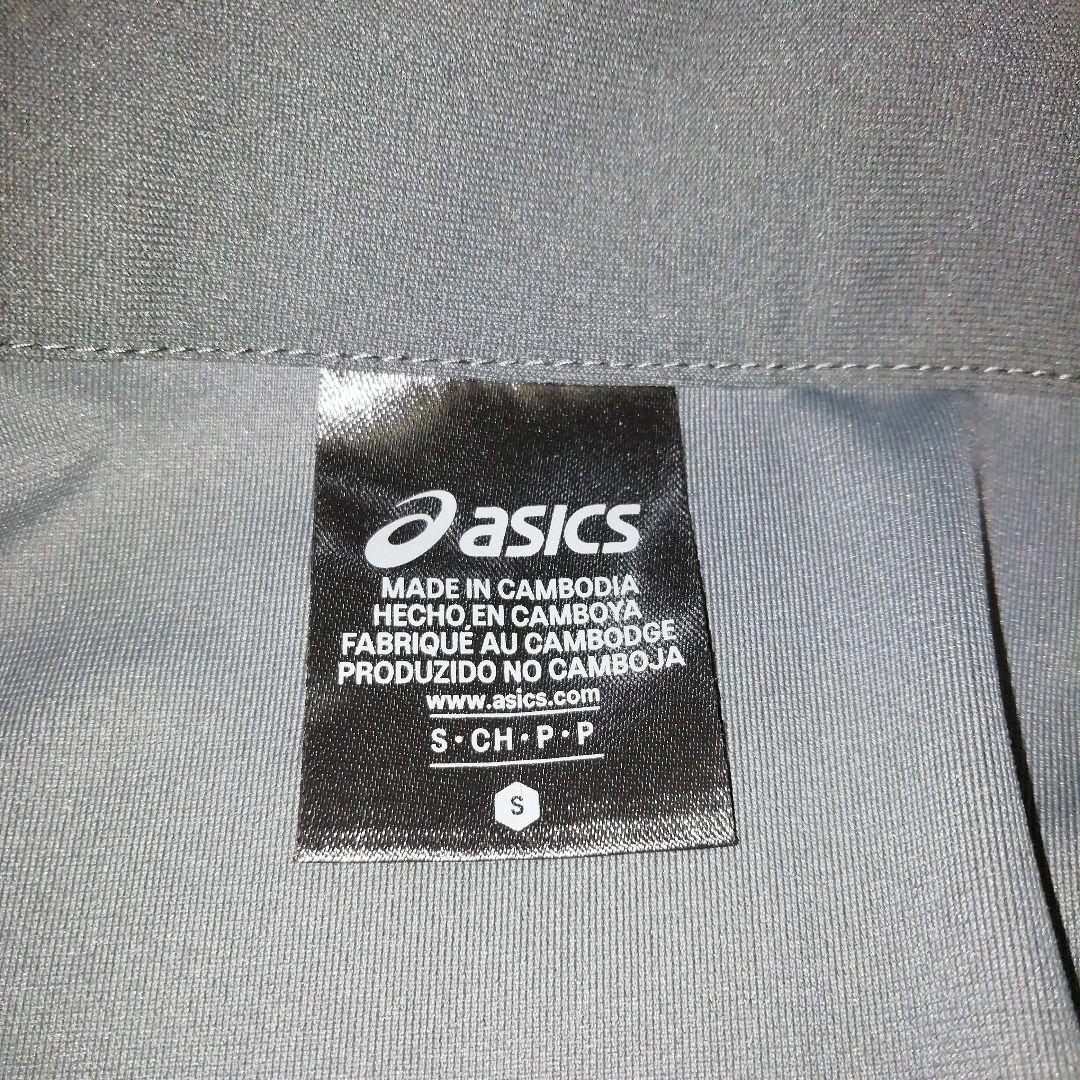 【2月限定価格】asics A77Evol. ウインドバリア 上下セット S