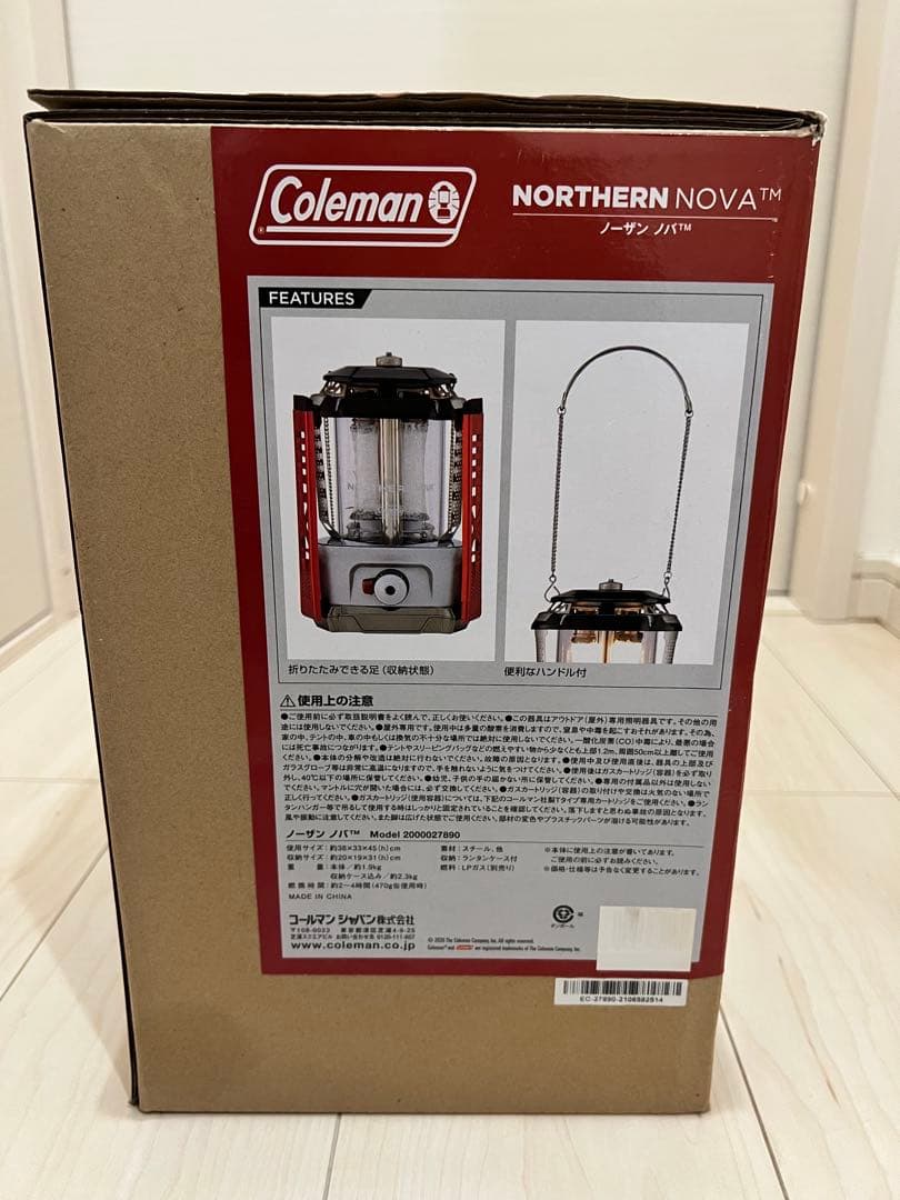 Coleman NORTHERN NOVA ランタン