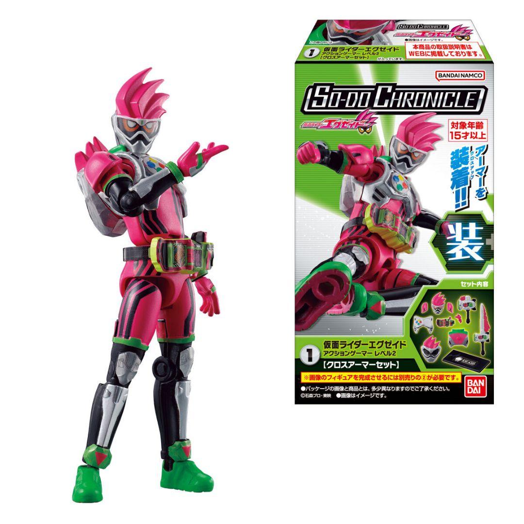 【新品】SO-DO CHRONICLE 仮面ライダーエグゼイド　全10種セット