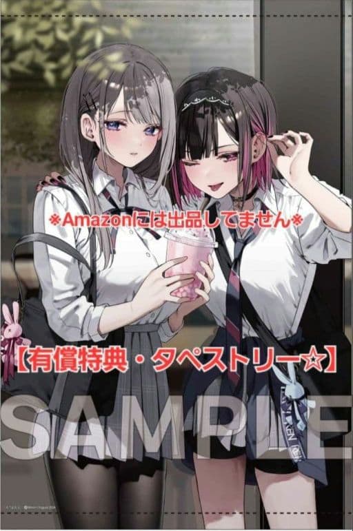 千種みのり 志乃と恋 好都合セミフレンド タペストリ 4セット