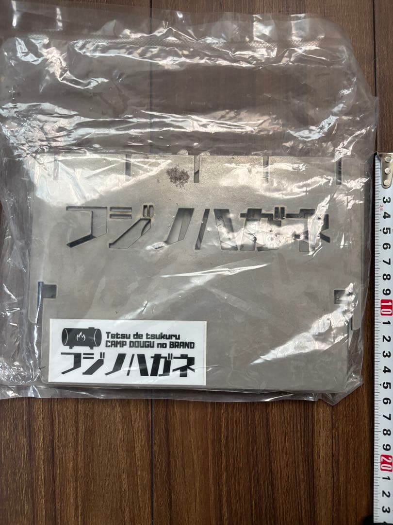 【新品】キャンプ　フジノハガネ　チビ焚き火台
