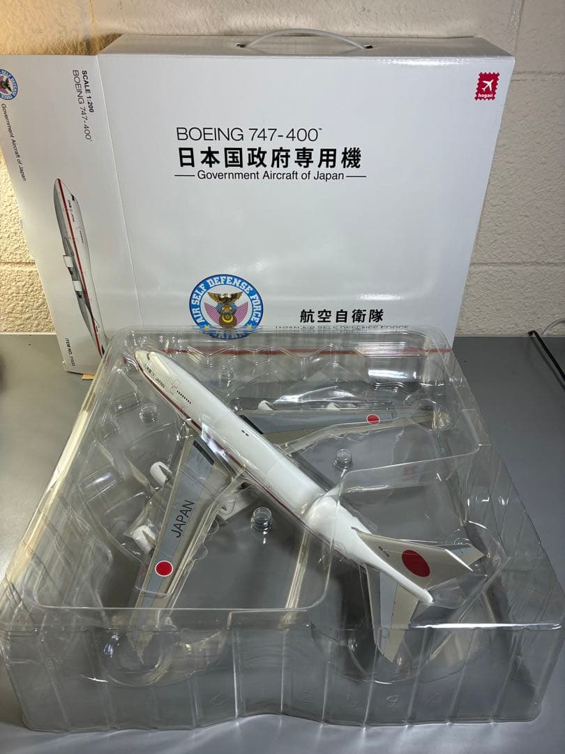 Hogan ボーイング747-400 政府専用機 1/200