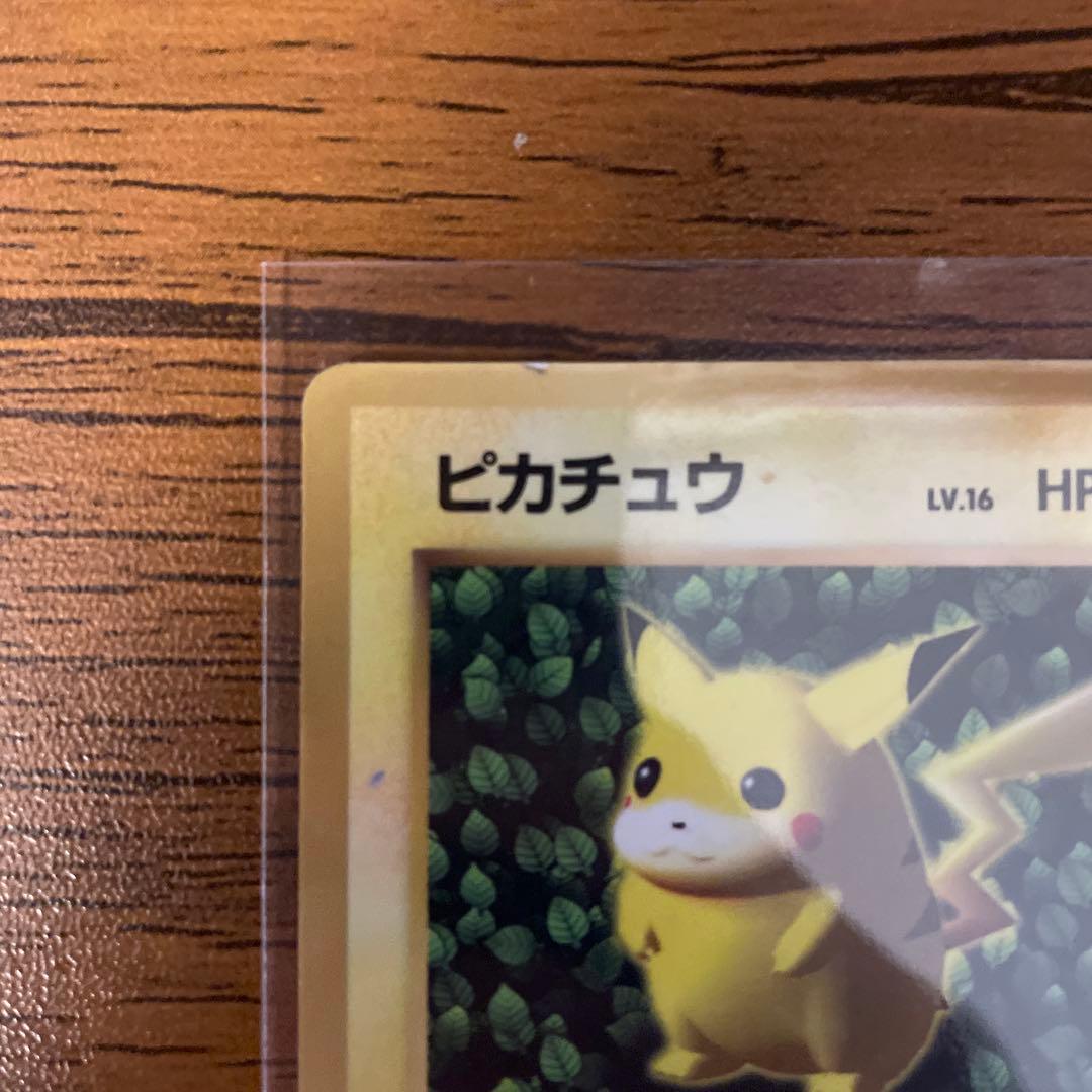 ピカチュウ　マーク無　旧裏 イラストレーター　ken sugimori