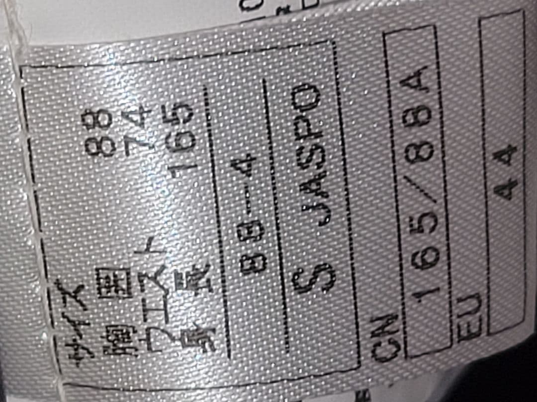 スキー·スノボー上下ウェア、ゴーグル、スキー手袋