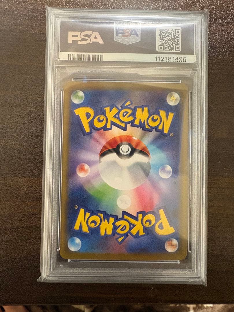 シャワーズ　ex sar psa10