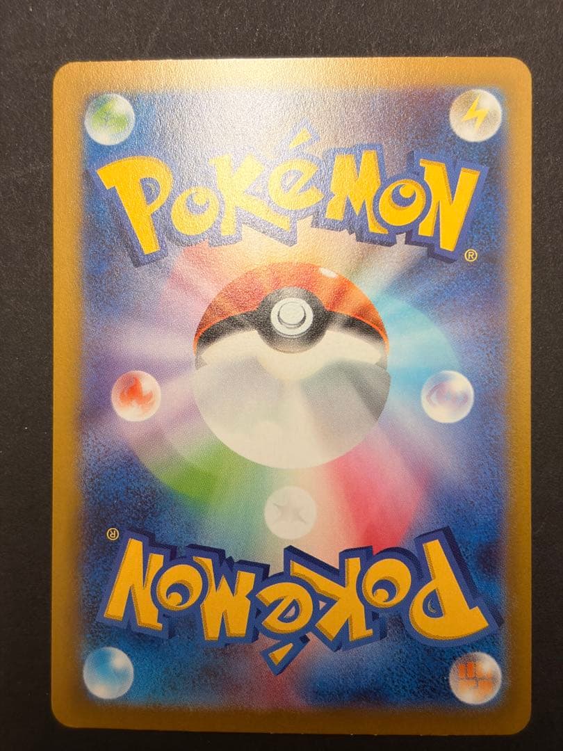 ポケモンカードゲーム テラスタルフェス ブラッキーex SAR