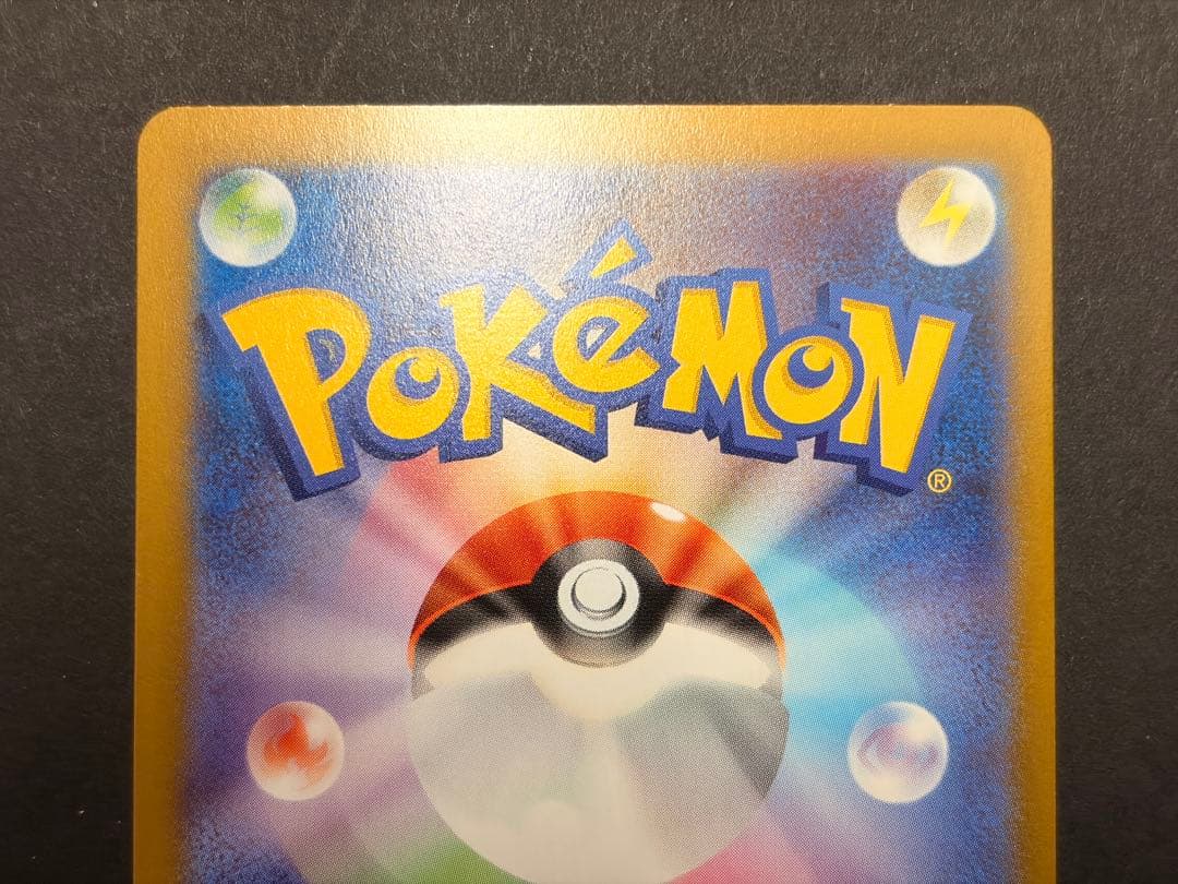 ポケモンカードゲーム テラスタルフェス ブラッキーex SAR
