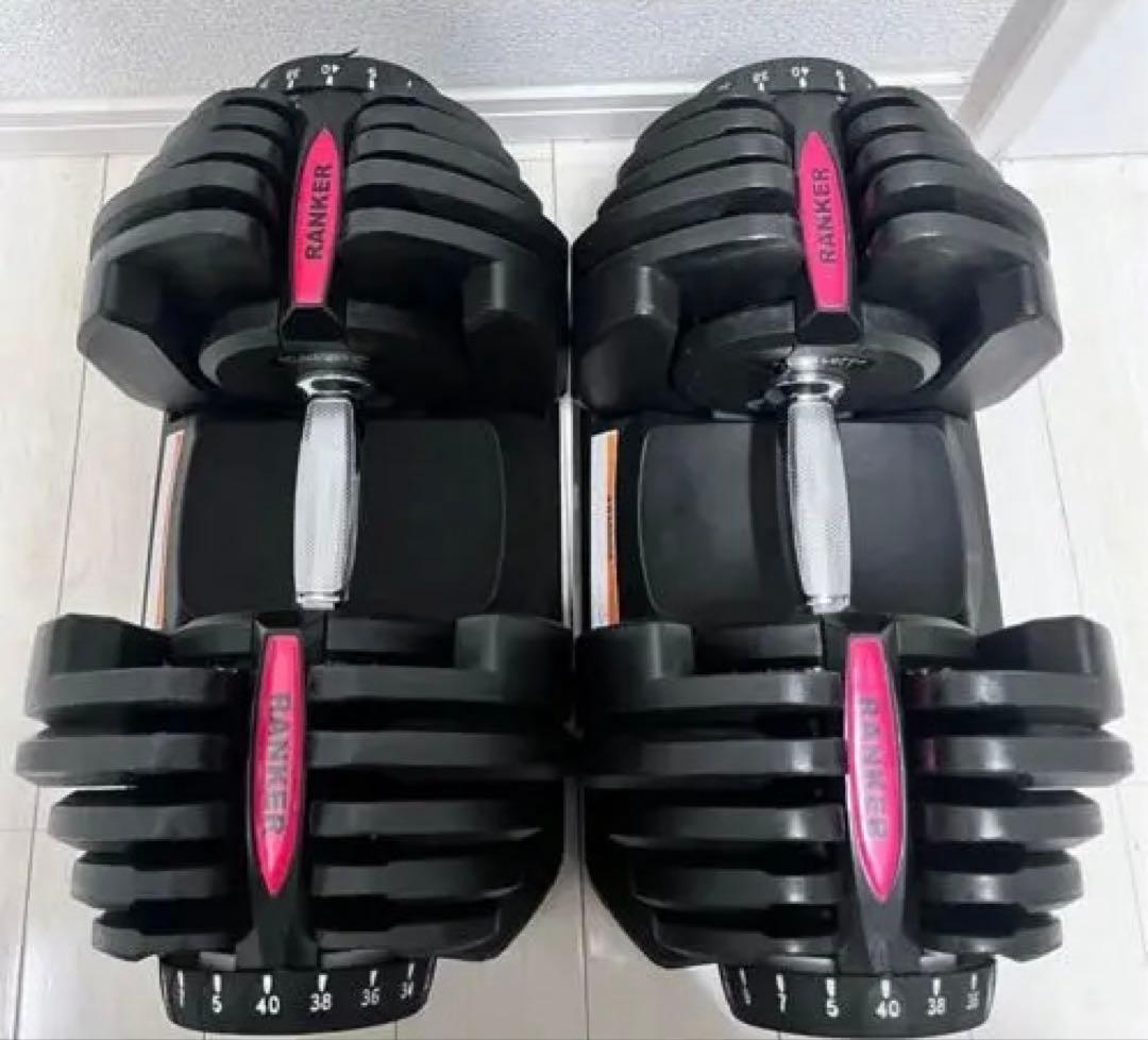 可変式ダンベル　40kg 2個セット　その②