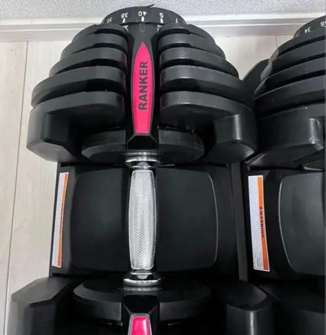 可変式ダンベル　40kg 2個セット　その②