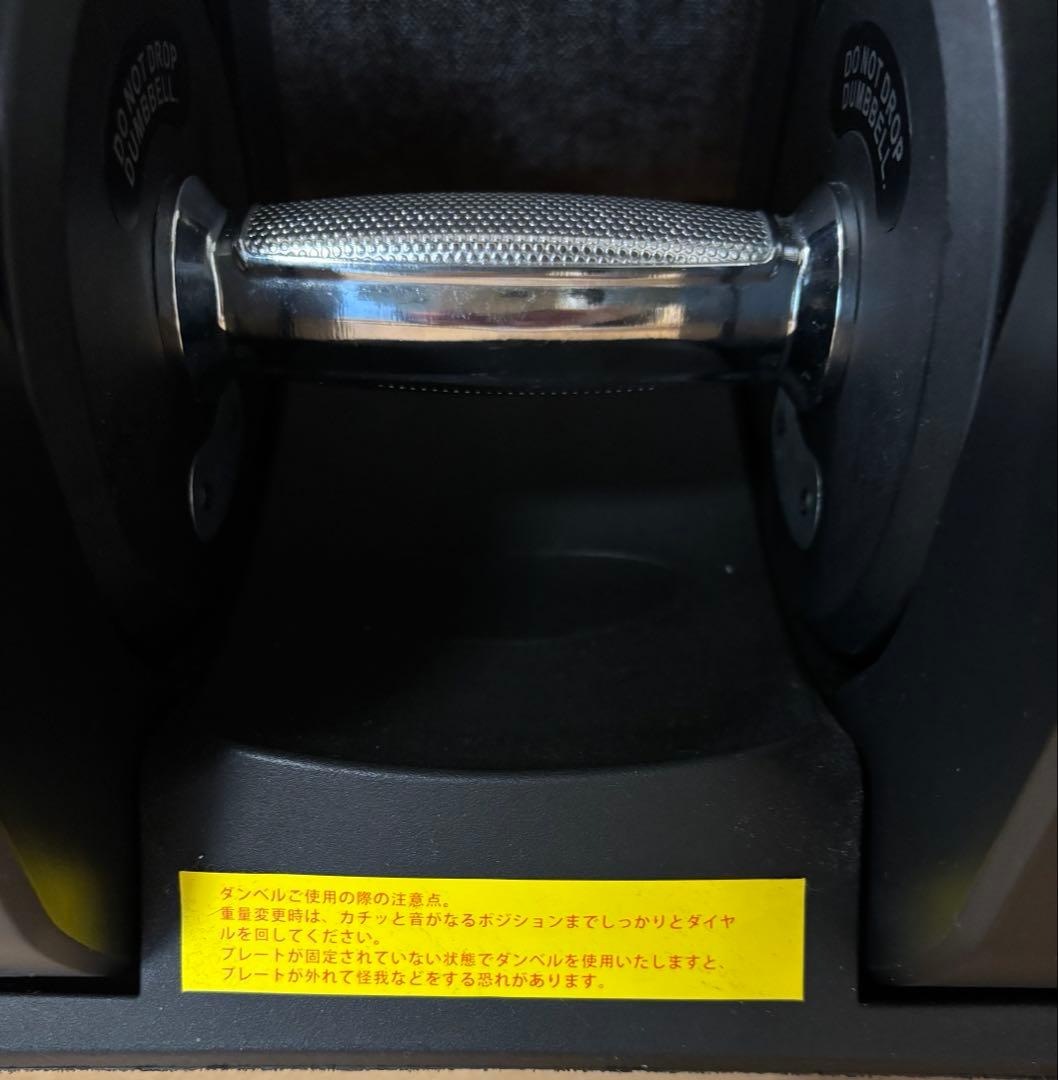 ①可変式ダンベル 40kg 1個
