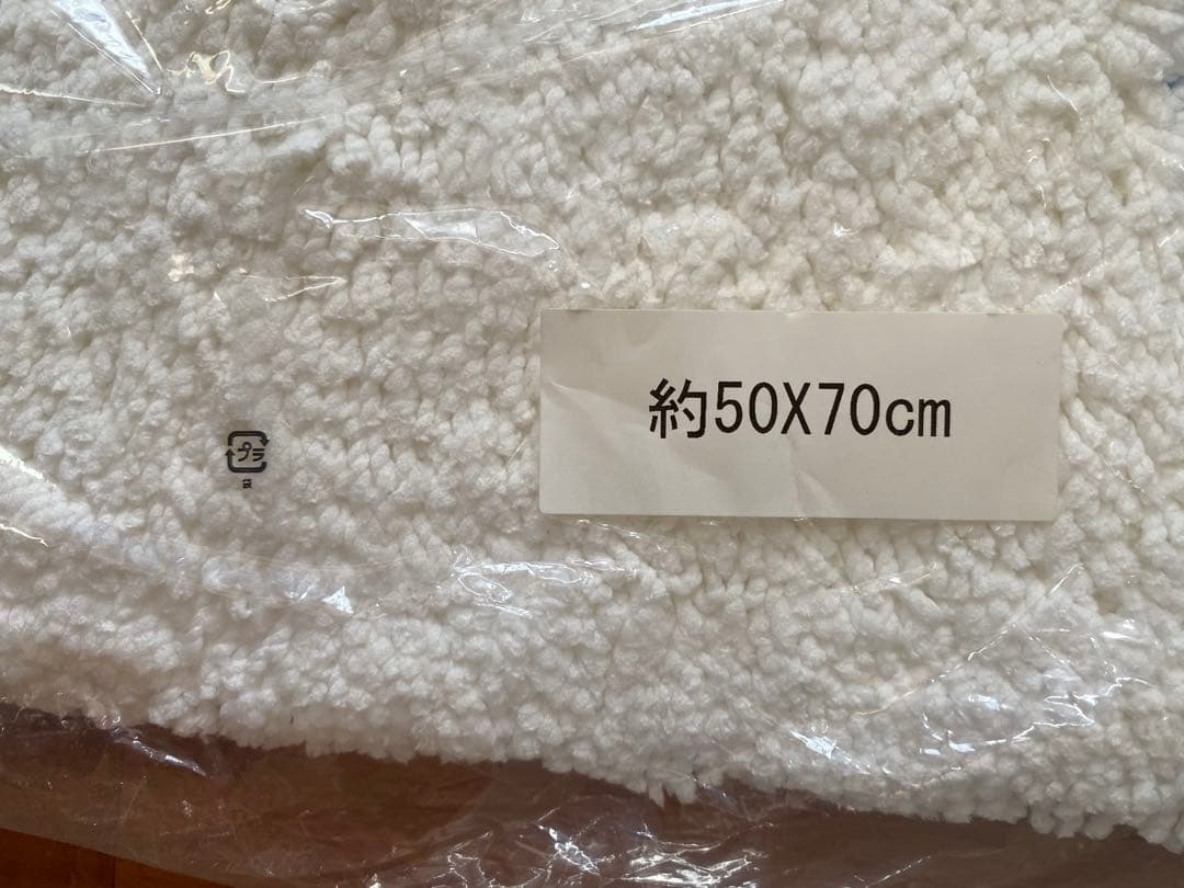 ファミリアバスマット　お風呂　足拭き　ホワイト白　約50X70cm（最後の１つ）