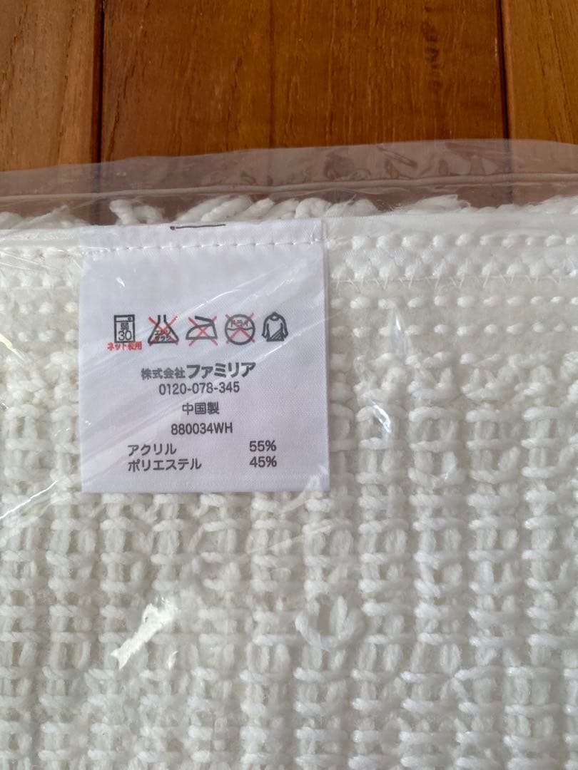 ファミリアバスマット　お風呂　足拭き　ホワイト白　約50X70cm（最後の１つ）