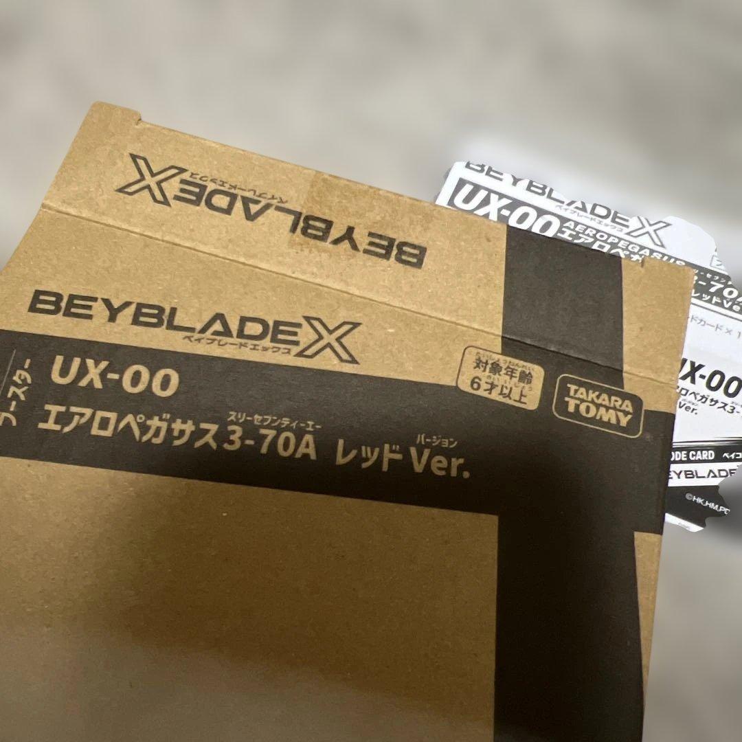 新品未使用　内袋未開封　ベイブレードX エアロペガサス　3-70A レッドVer