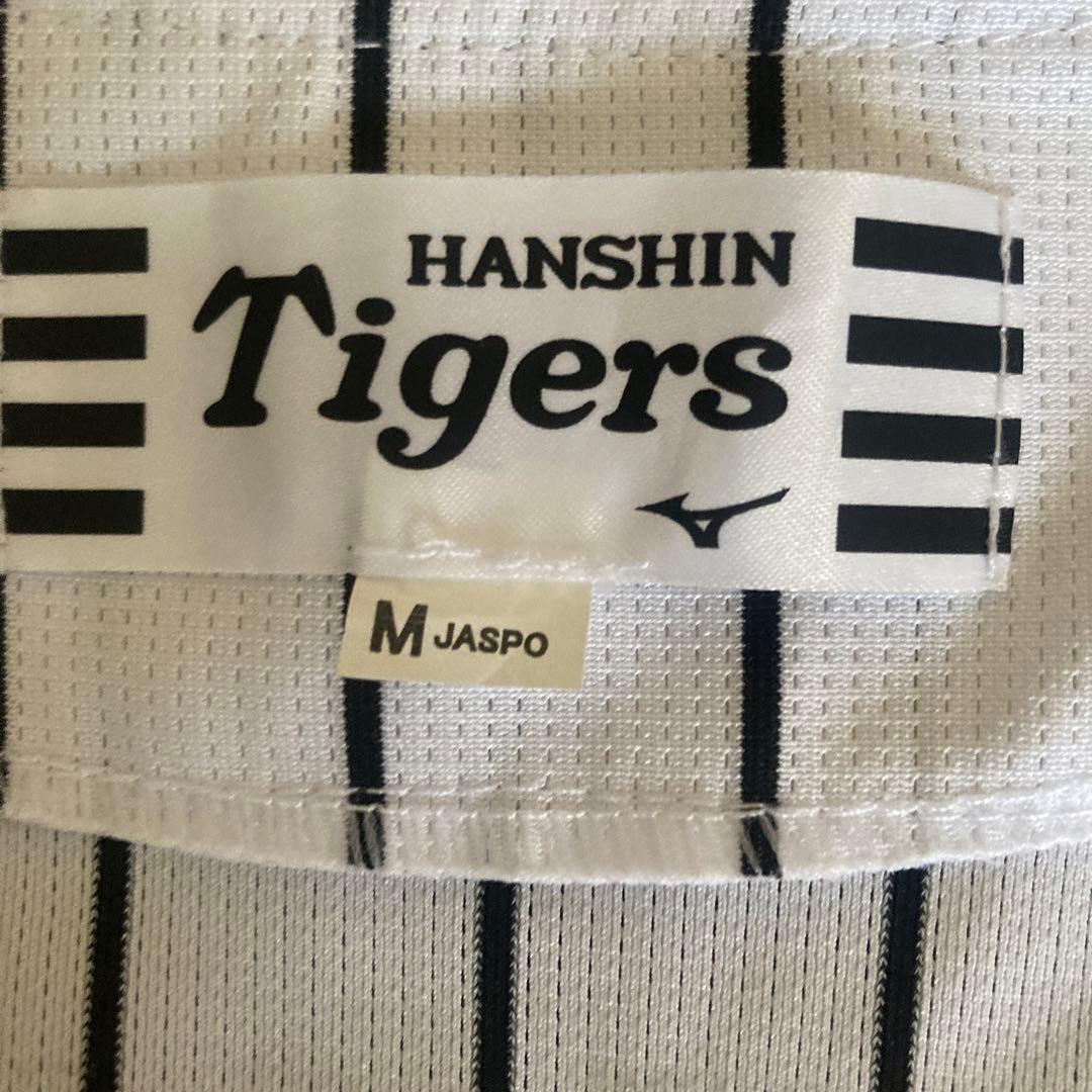 ⭐︎阪神タイガース　中野拓夢　ユニフォーム　おっ！サン×中野選手　コラボ　タオル