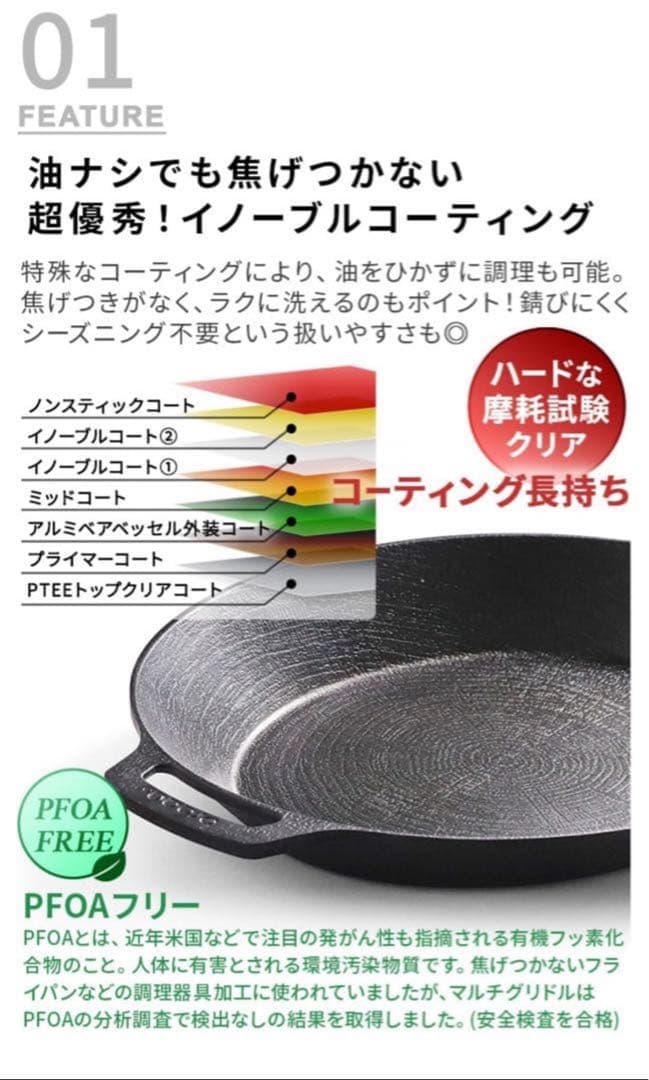 JHQxbraaa MULTI-GRIDDLE POT マルチグリドルポット