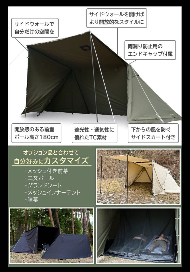 美品 FUTURE FOX FOX-BASE EVO TC 人気オリーブ 左煙突