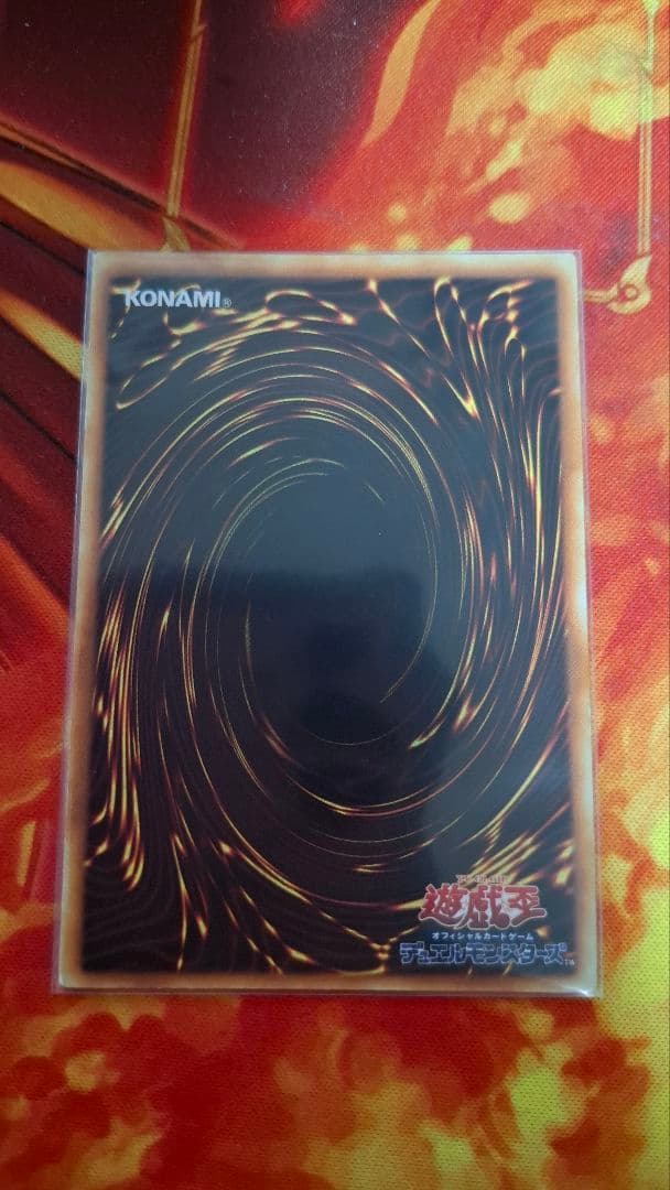 ク*ネ様 遊戯王 青眼の白龍 初期 ウルトラ