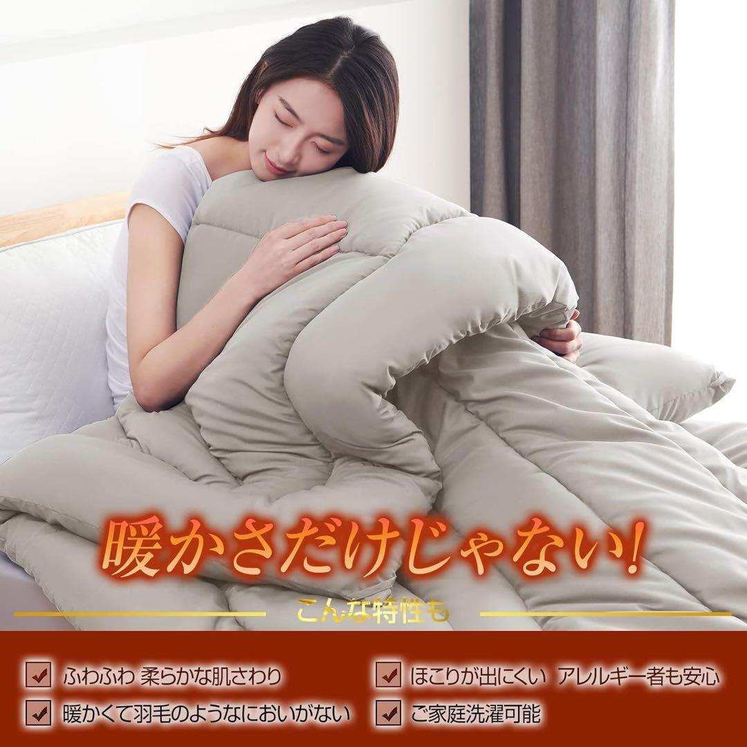 シンサレート 掛け布団 掛けふとん ダブル 暖かい 洗える 軽量 190×210