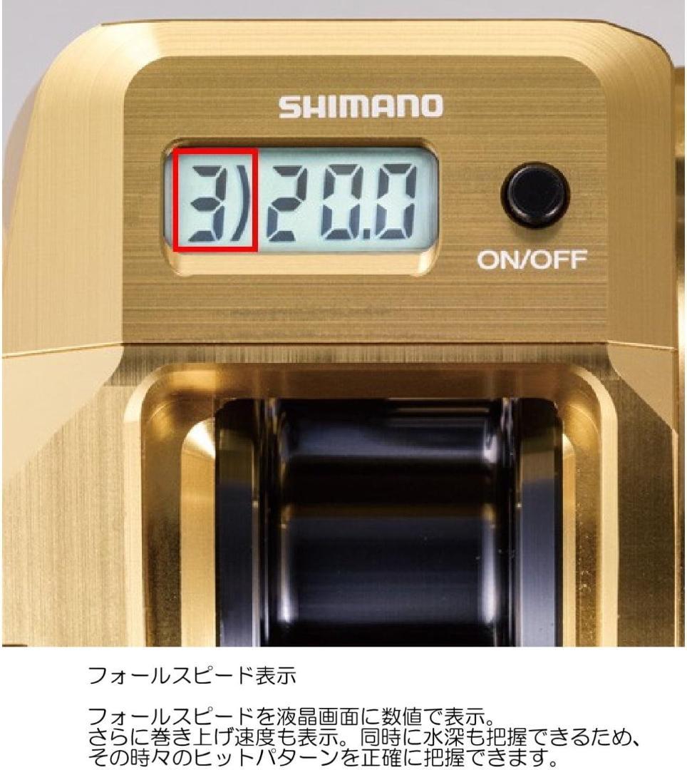 【shimano】18オシアコンクエストCT 201HG