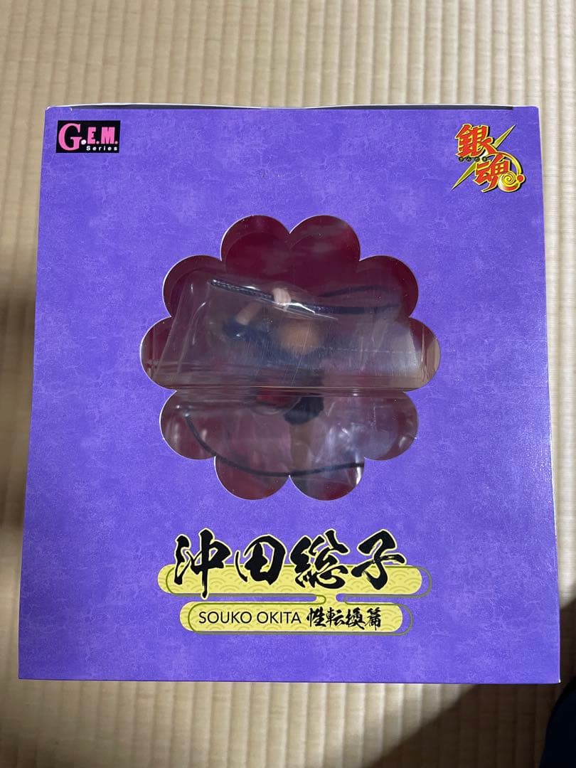 沖田総子 G.E.M. フィギュア、缶バッジ、コースター3点セット