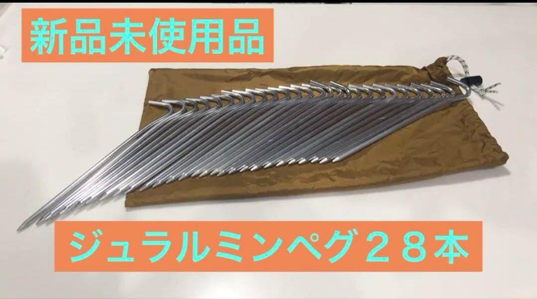 ② peak ランドロック　セット
