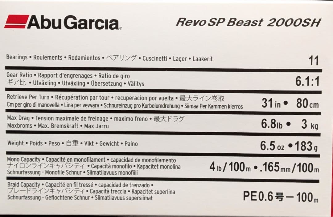 K*t様 ☆アブガルシア　レボＳＰビースト　２０００ＳＨ（新品）／バス／トラウト