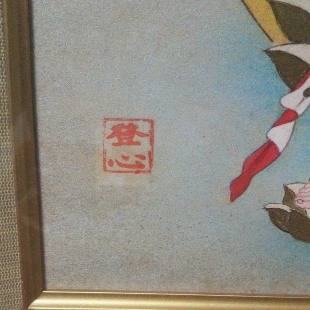 菩薩画 ガラス額縁付き