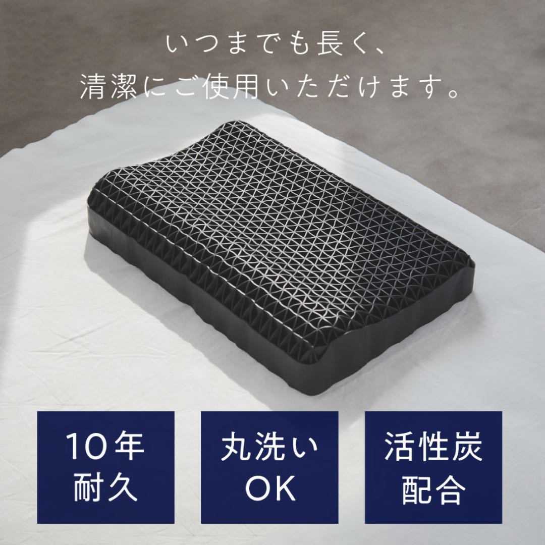 ヒツジのいらない枕 テンセル 低反発 高反発 丸洗いOK 安眠枕 寝返り 至極