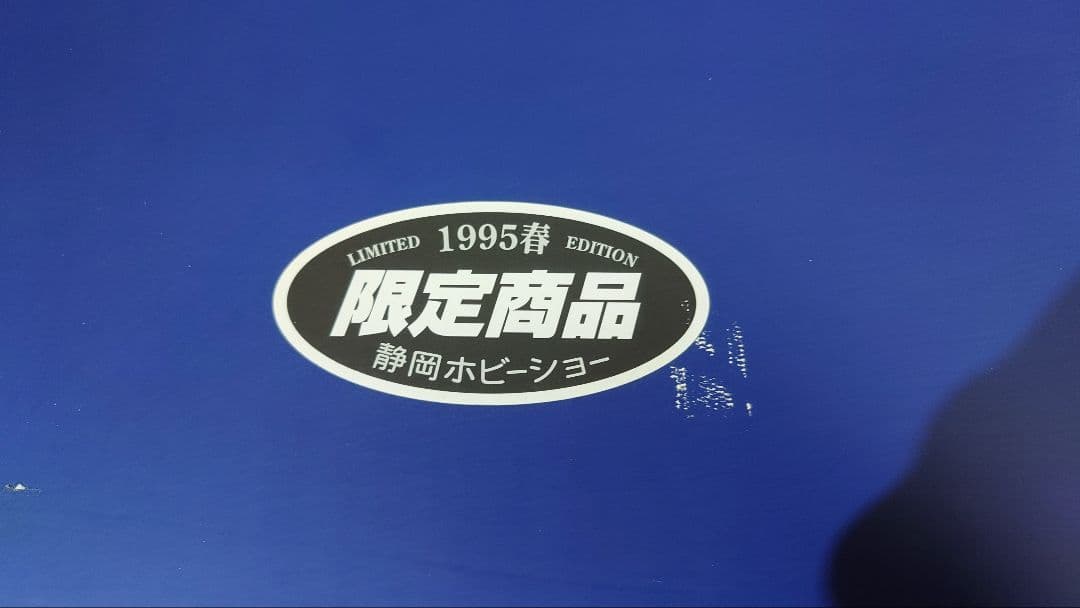 トイガン MP5 SD4