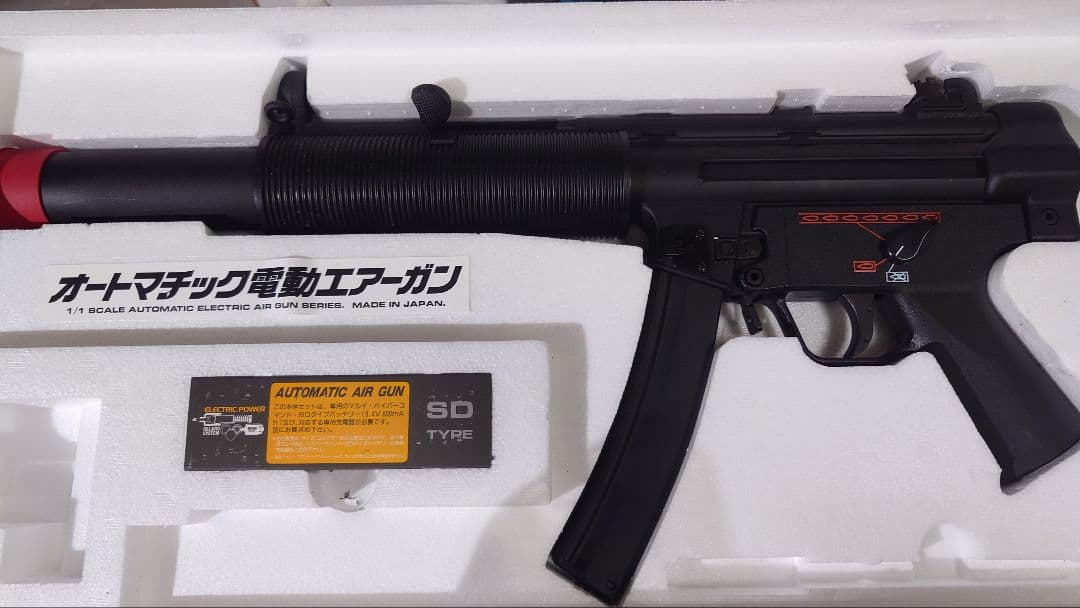 トイガン MP5 SD4