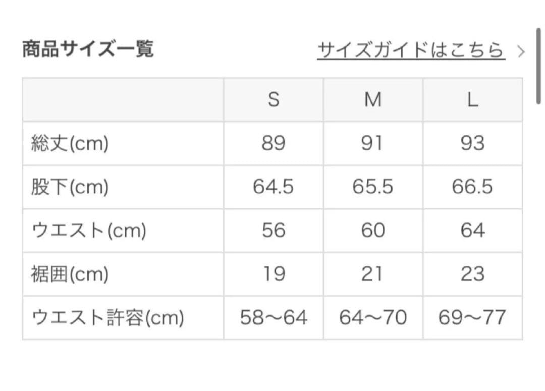 【新品未開封】LAVA アンティークプリントレギンス Mサイズ クリアピンク