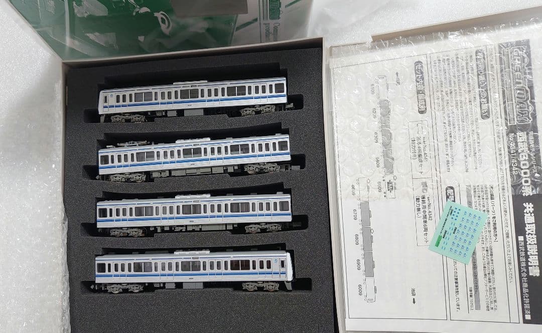 西武 6000系 4両基本セット 副都心線 対応　グリーンマックス