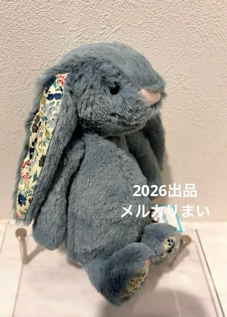 ぬいぐるみ  Small Blossom Dusky Blue Bunny