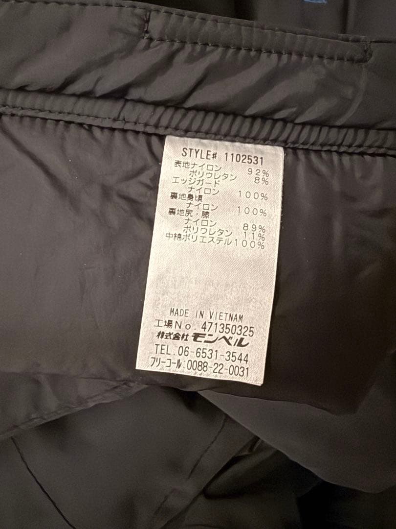 mont-bell GORE-TEX スノーボードパンツ M-L