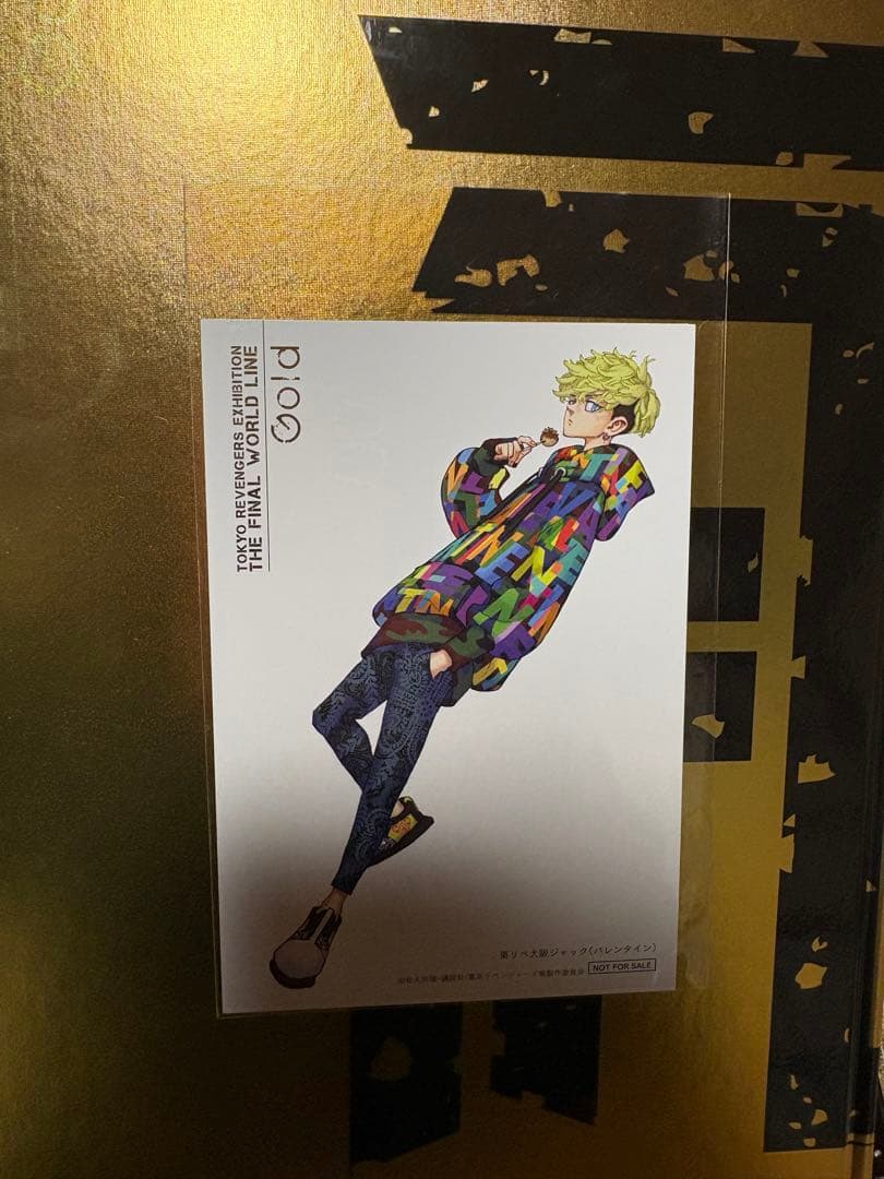 東京リベンジャーズ描き下ろし新体験展最後の世界線公式図録Gold Silver