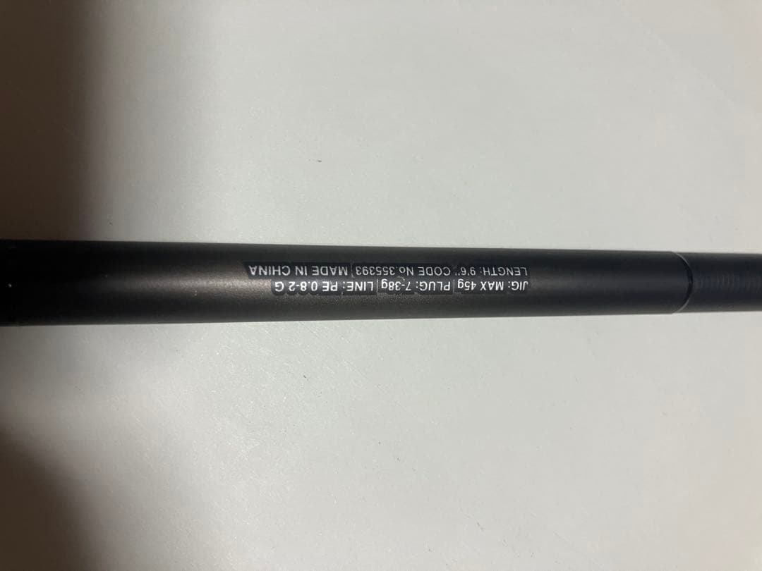 SHIMANO 23ディアルーナ　96m