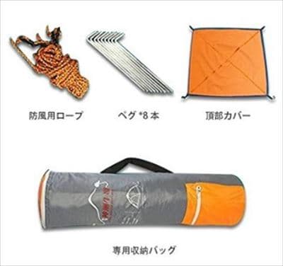 【最安】キャンプ ワンタッチテント  2-3人用