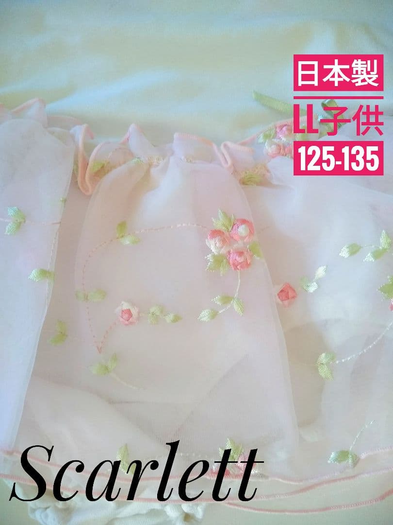 定価10780円【新品】バレエ レオタード 130 子供 LL