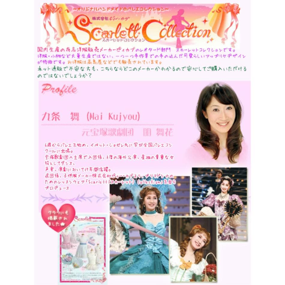 定価10780円【新品】バレエ レオタード 130 子供 LL