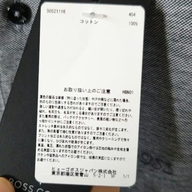 HugoBOSS ダークブルー ポロシャツ メンズ