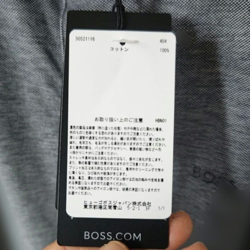 HugoBOSS ダークブルー ポロシャツ メンズ