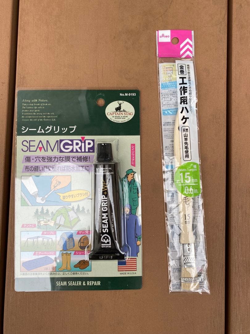 【希少・訳あり】msr フューリー fury ビンテージ