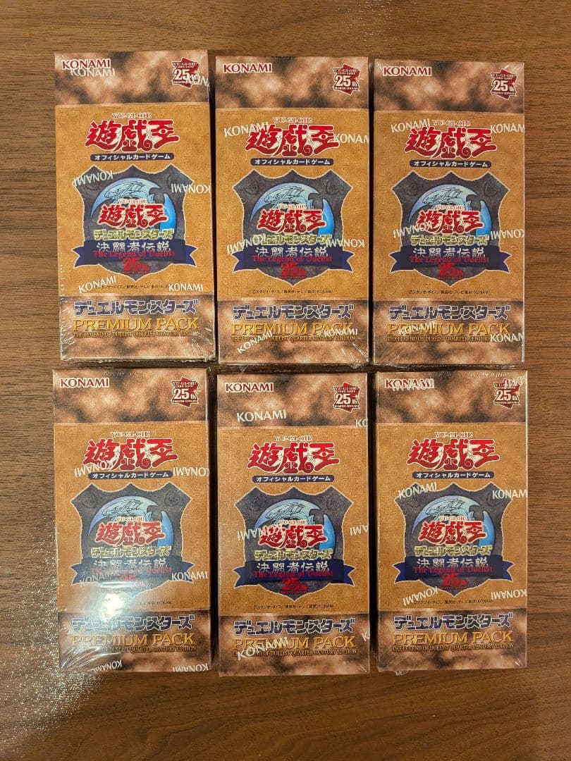 【新品未開封、シュリンク付き】遊戯王 決闘者伝説 プレミアムパック 6BOX