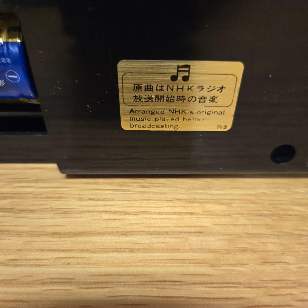 セイコー　メロディア　パタパタ時計電池式　NHKラジオ放送開始時の音楽